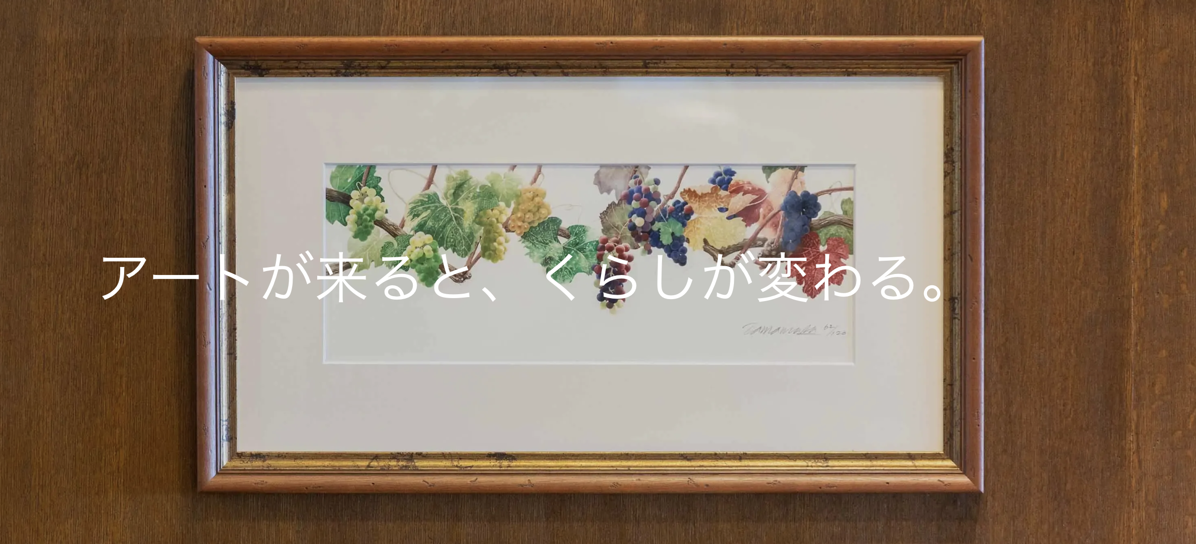 オンラインショップ｜ギャラリーテゾーロ