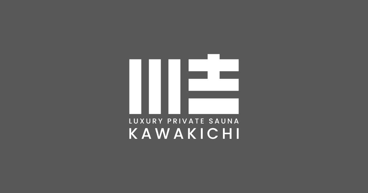 プライベートサウナ川吉 八柱店の外観