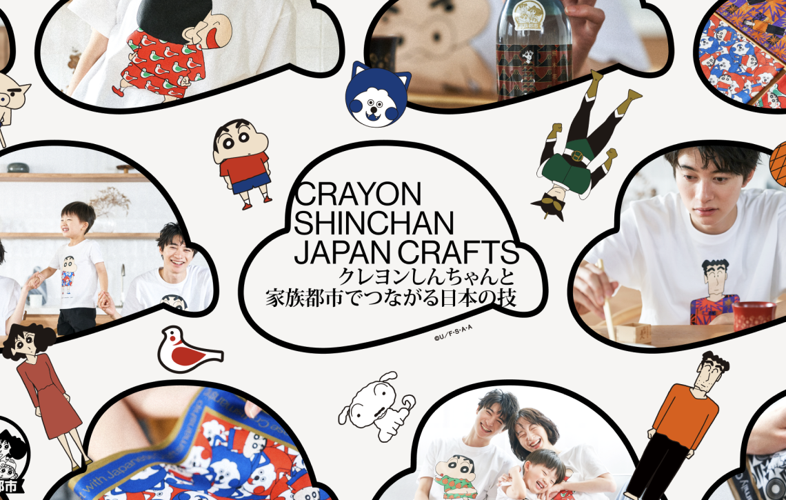 CRAYON SHINCHAN JAPAN CRAFTS