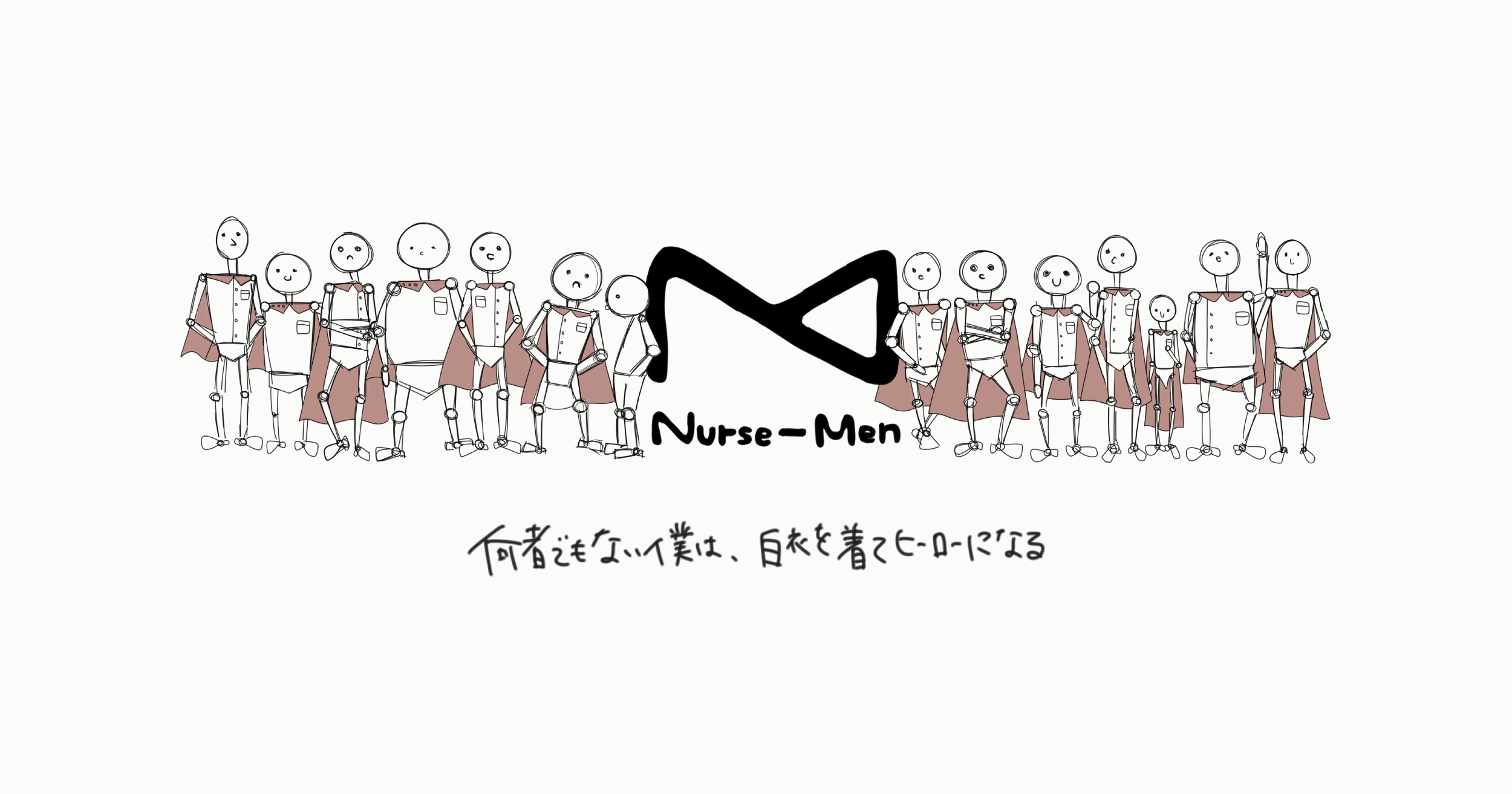 nurse-men