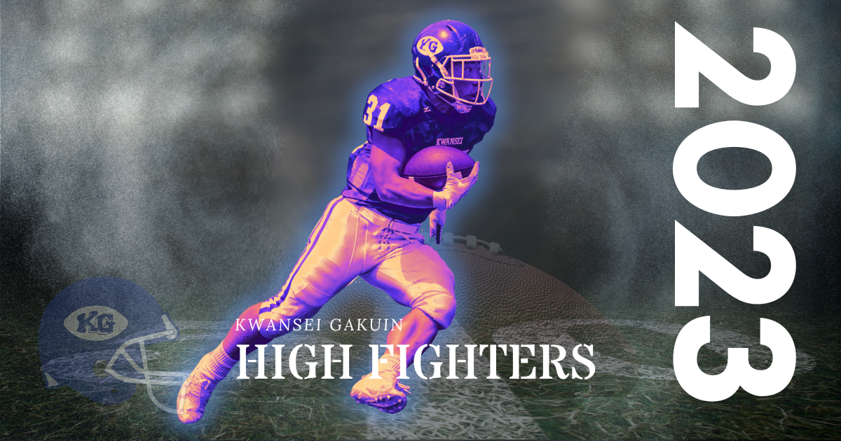 Top - 関西学院高等部アメリカンフットボール部(KG HIGH FIGHTERS) Top - 関西学院高等部アメリカンフットボール部(KG HIGH FIGHTERS)