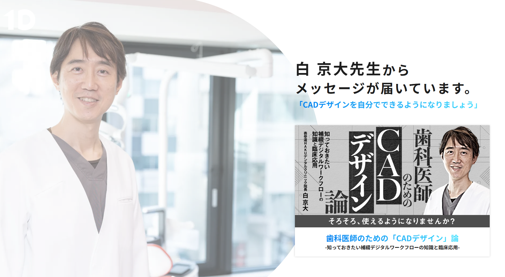 精密歯科治療 北村和夫 デンタルダイヤモンド社 精密歯科治療 / 北村 和夫【編著】 - 紀伊國屋書店ウェブストア