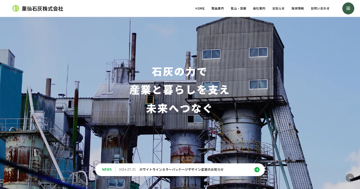 【追加あり】都市鉱山 まとめ売り レア！ 茨城県 高取鉱山産 水晶 クラスター