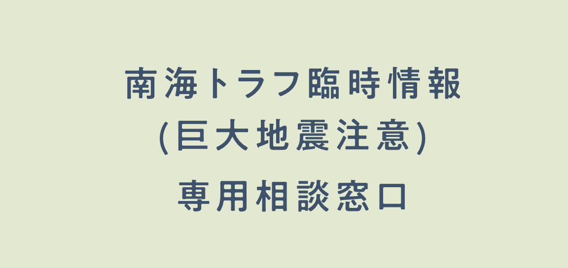 相談用ページ 📣⭐️親子体操普及員養成講座のお知らせ⭐️🎉 こんにちは健やか力