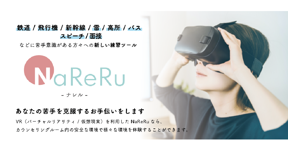株式会社魔法アプリ