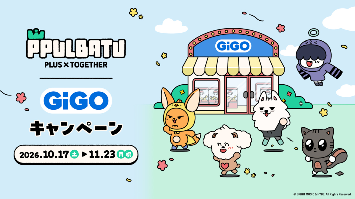 渋茶。アカウント　ppulbatu PPULBATU┃GiGOキャンペーン