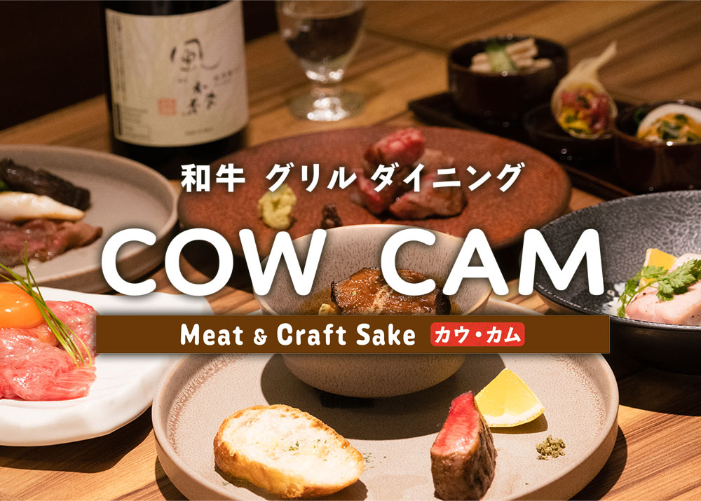 Cowcam