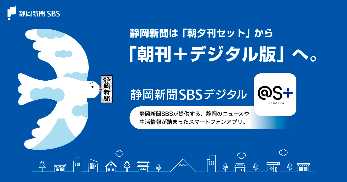 歌麿 印刷物 静岡新聞社 歌麿 印刷物 静岡新聞社 - メルカリ