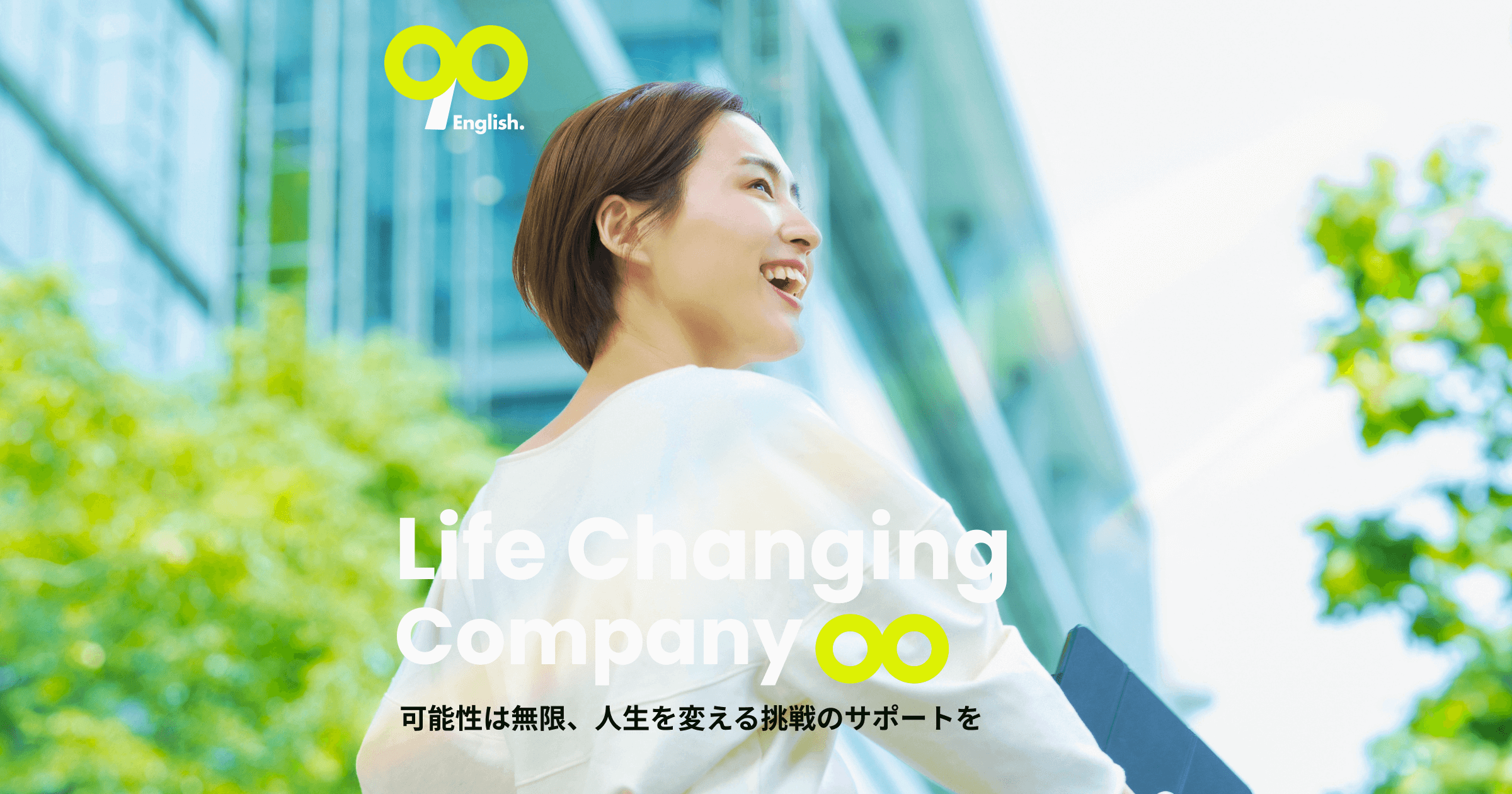Thank you ｜90株式会社