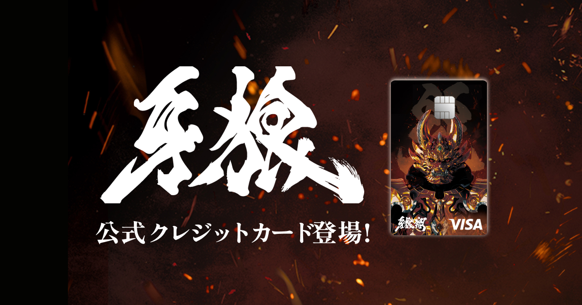 Nudge | 牙狼＜GARO＞シリーズ