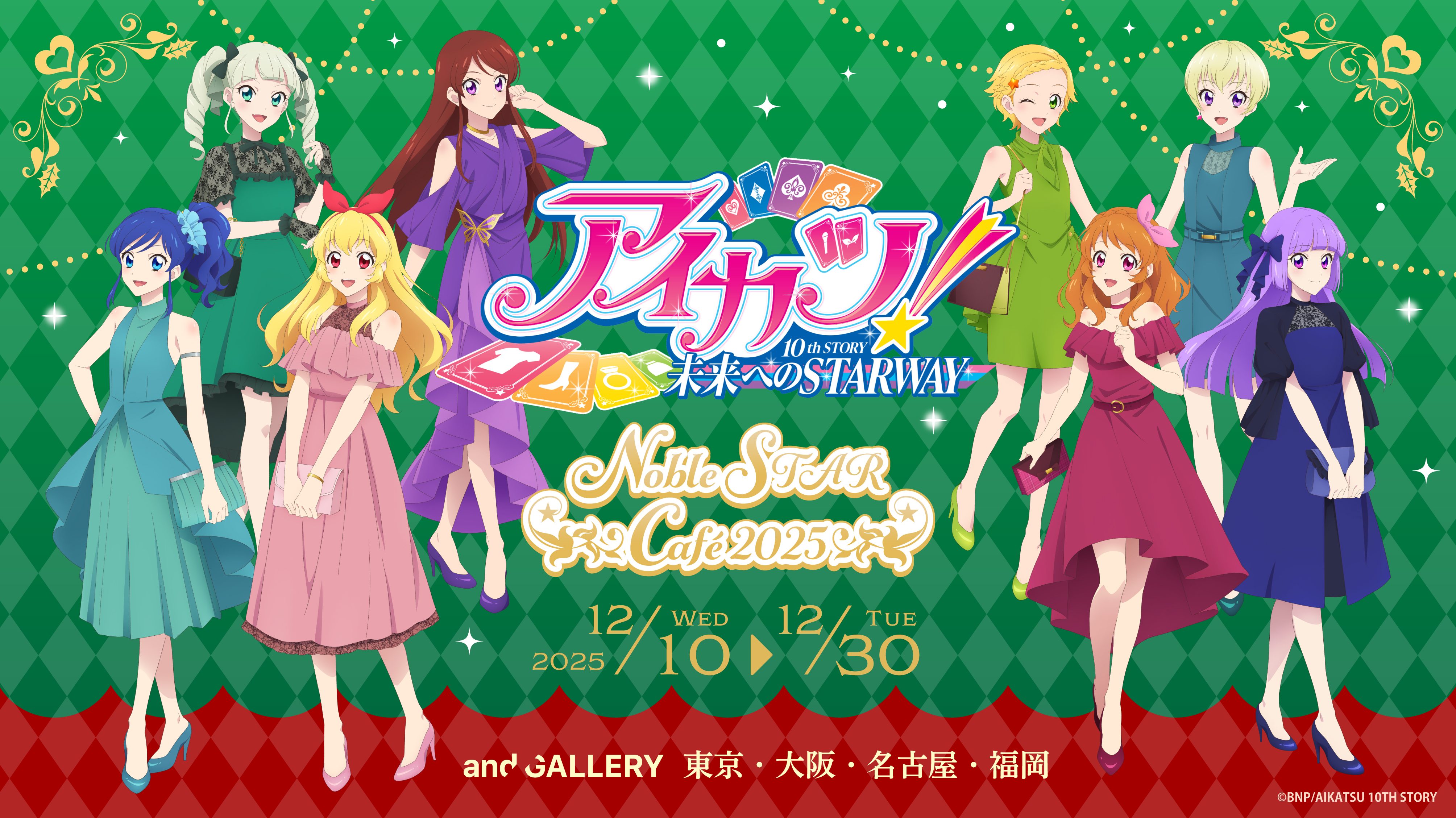 ac6c32d9-2ff1-4f56-9774-