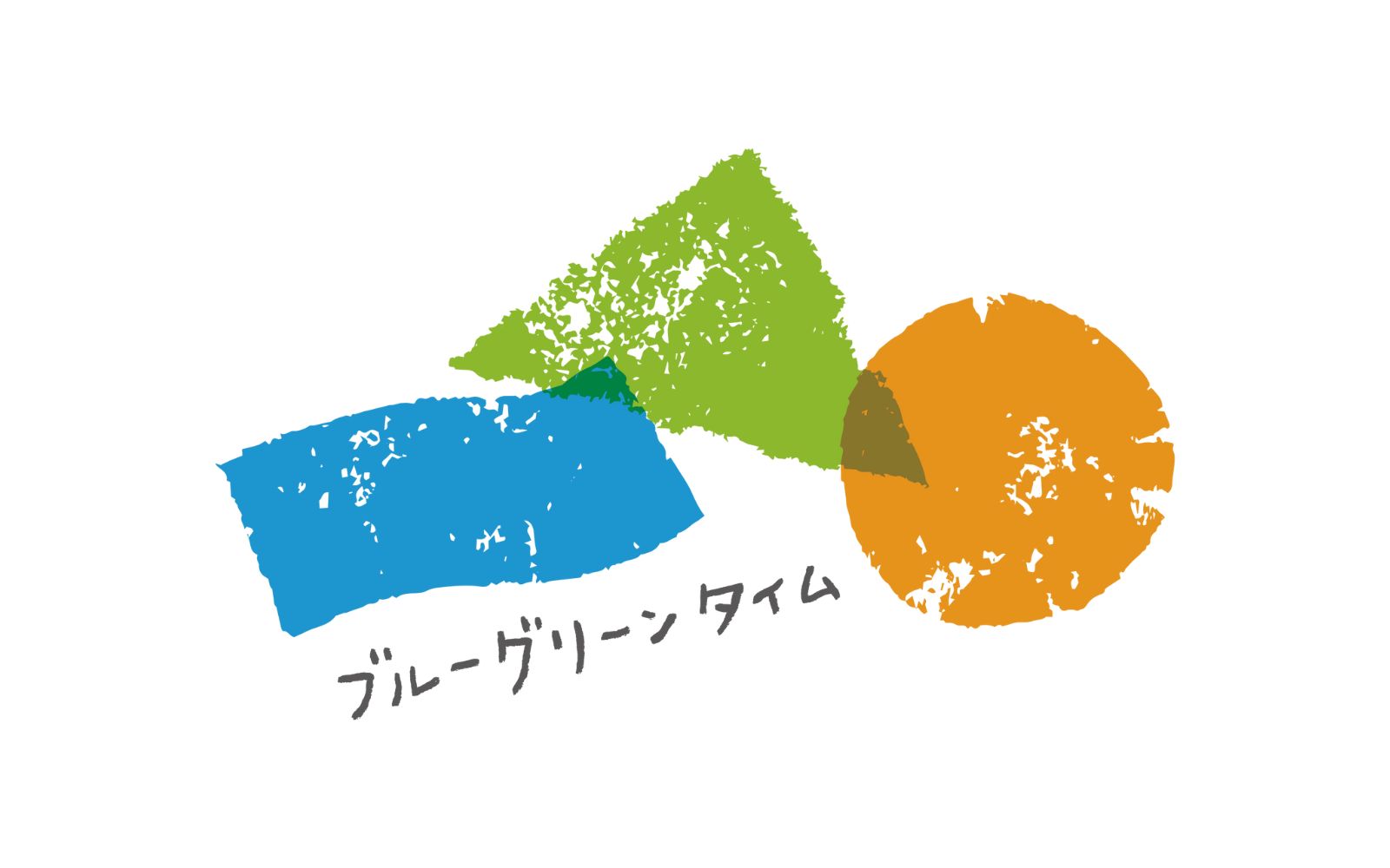 よくあるご質問 ブルーグリーンタイム