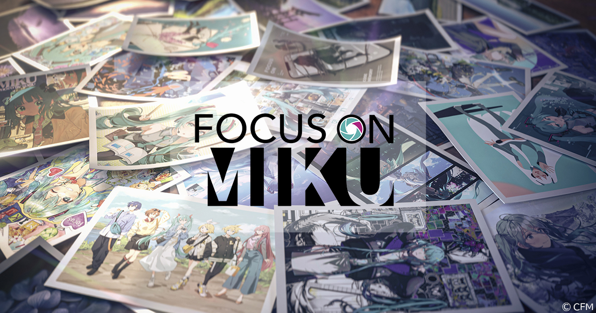 初音ミク イラスト展『FOCUS ON MIKU』