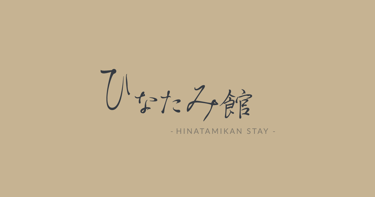 Hinatamikan in Nakanojo, Japan
