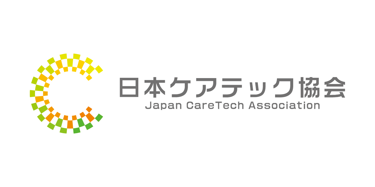 一般社団法人日本ケアテック協会|JapanCareTechAssociation