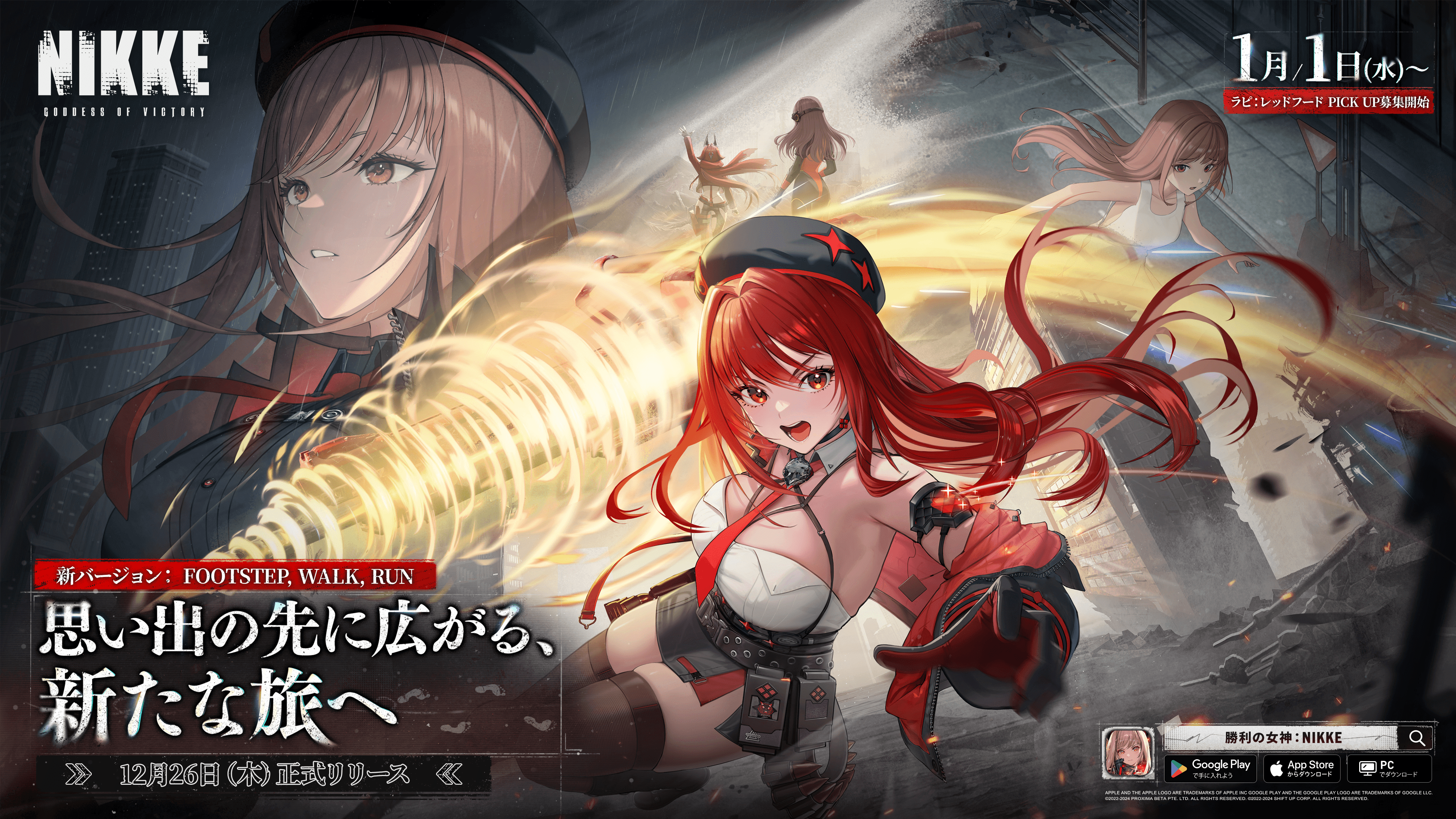 勝利の女神:NIKKE』 VTuber頂上決定戦 Vol.8 勝利の女神:NIKKE』 VTuber頂上決定戦 Vol.8