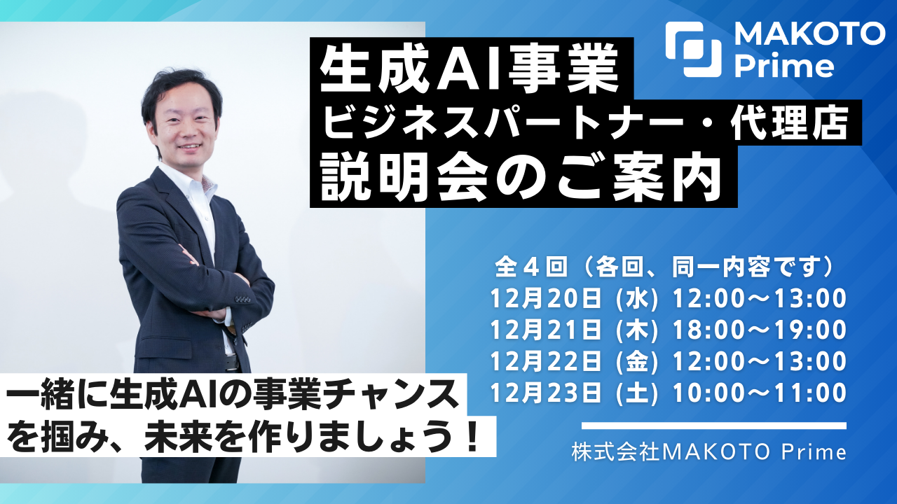 全商品超特価 makoto 代表取締役&株式会社様専用！ | www.barkat.tv