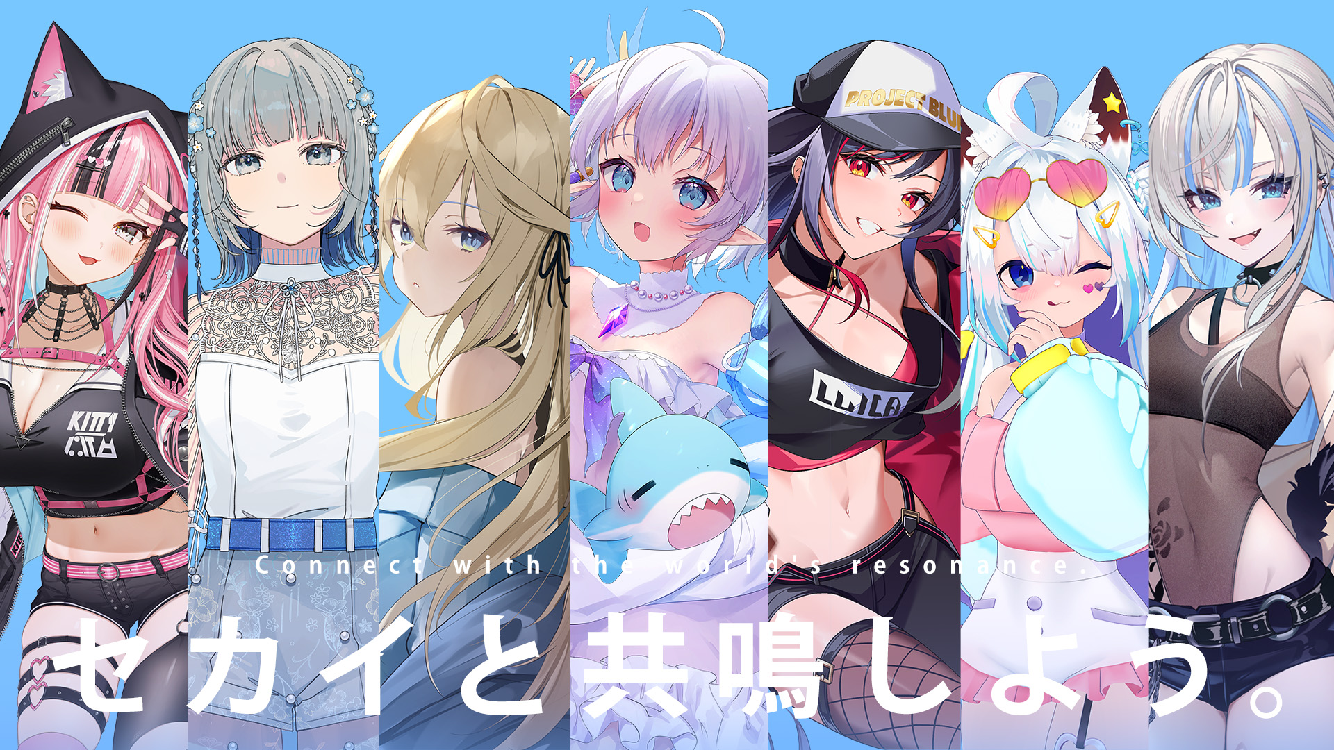 さめのぽき │ ぷろぶるプロダクション