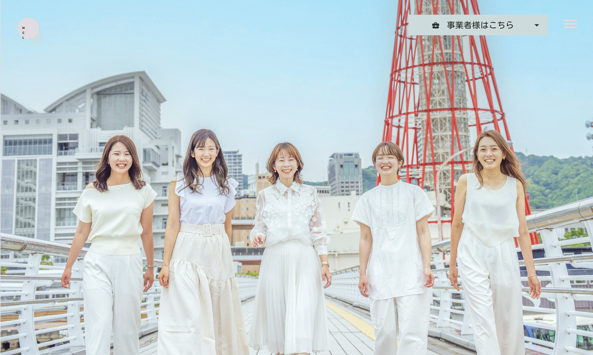 株式会社ママクリエイターラボ | 産休・育休中のリスキリング支援