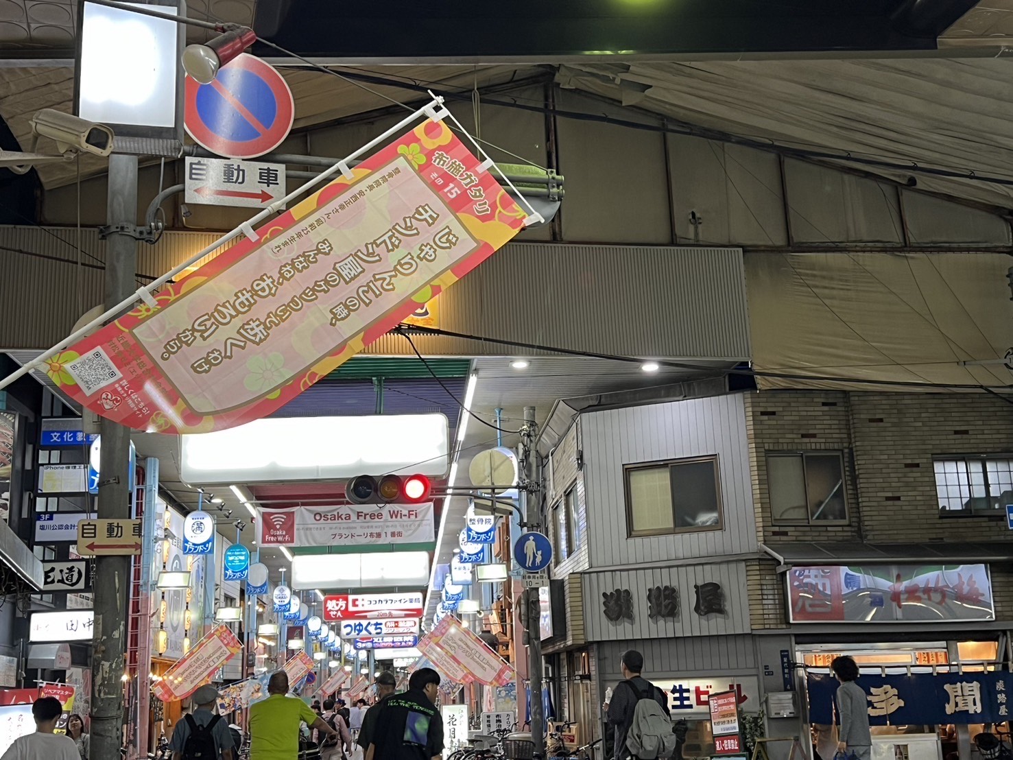 20の「布施ガタリ」解説