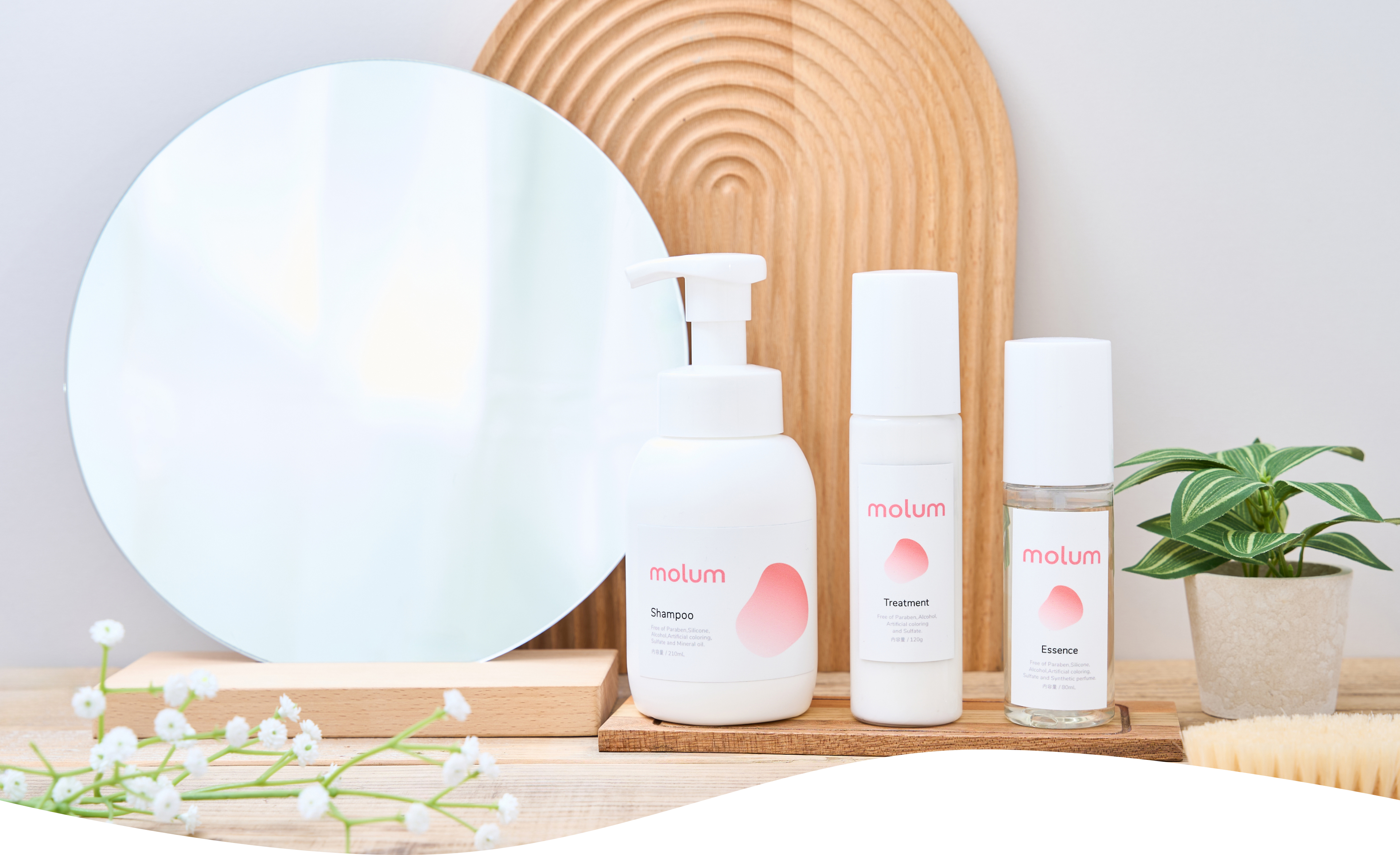 molum シャンプー トリートメント エッセンス セット 皮膚の弱いワンちゃんにおすすめ 【3点セット】泡で出る無添加