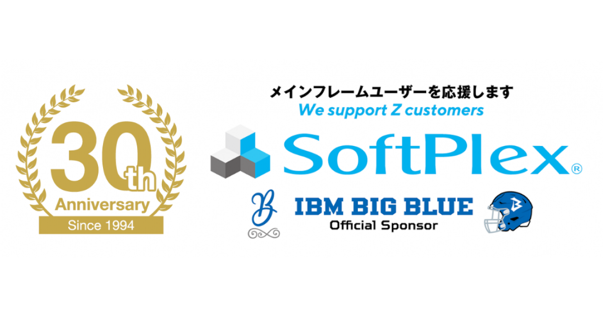 MegaZip | SoftPlex
