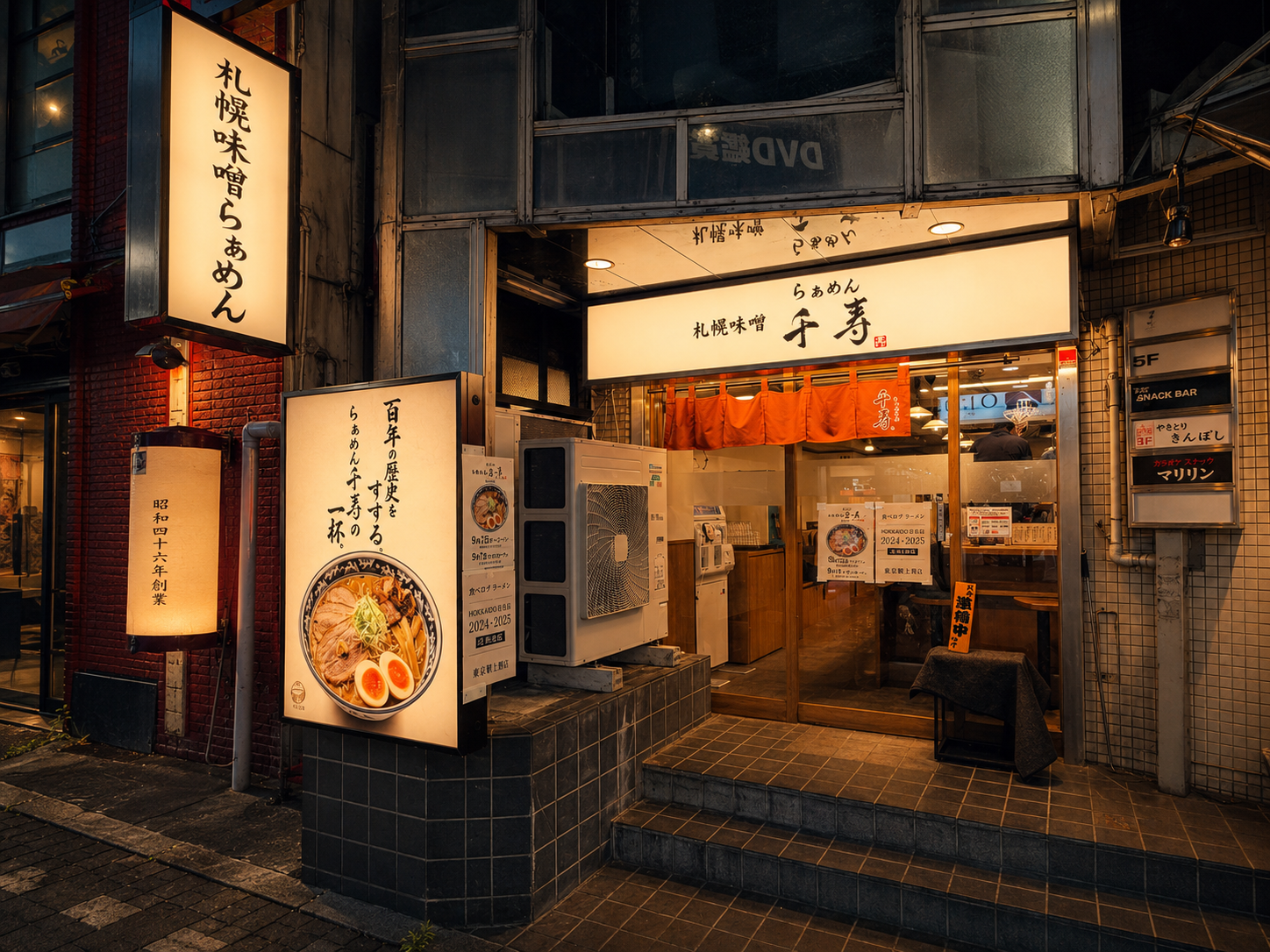 公式サイト