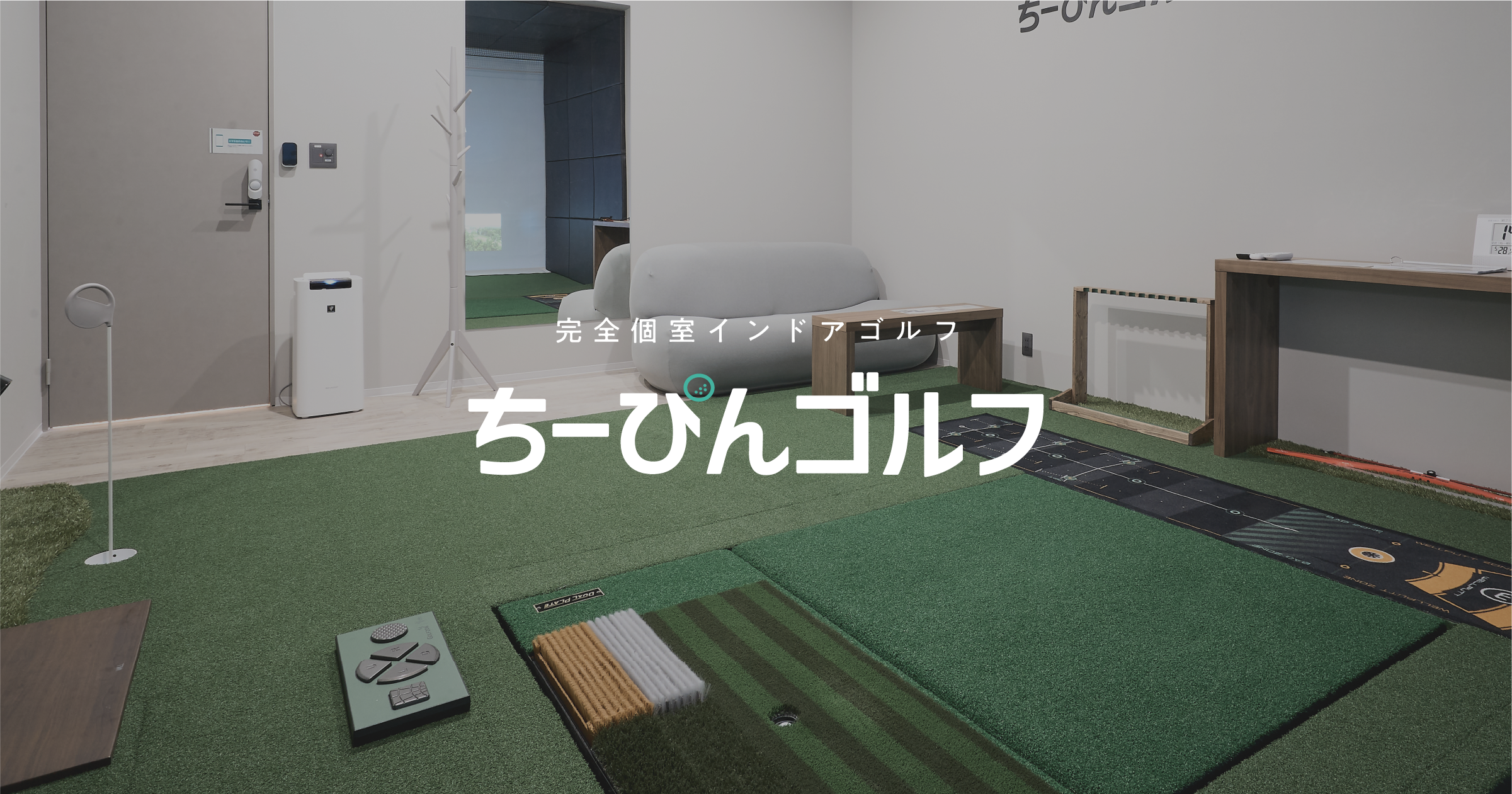 ちーぴんゴルフ by comolu