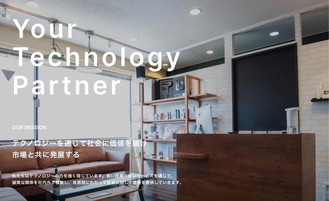 ｔｅｃｈｎｅｒｓ株式会社