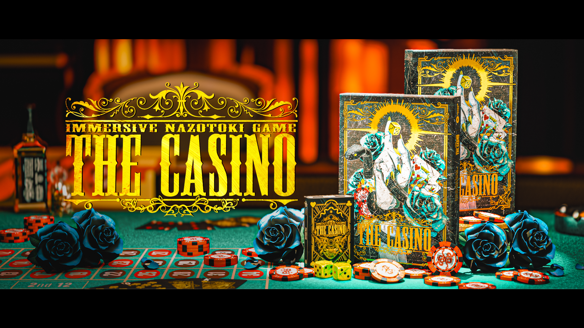 THE CASINO｜街ハックウィザード