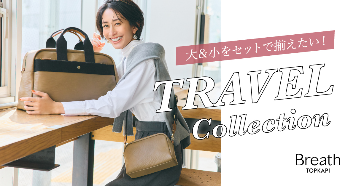 小山田早織コラボ バッグ スタイリスト小山田早織×SLOBE IENA コラボレーションバック