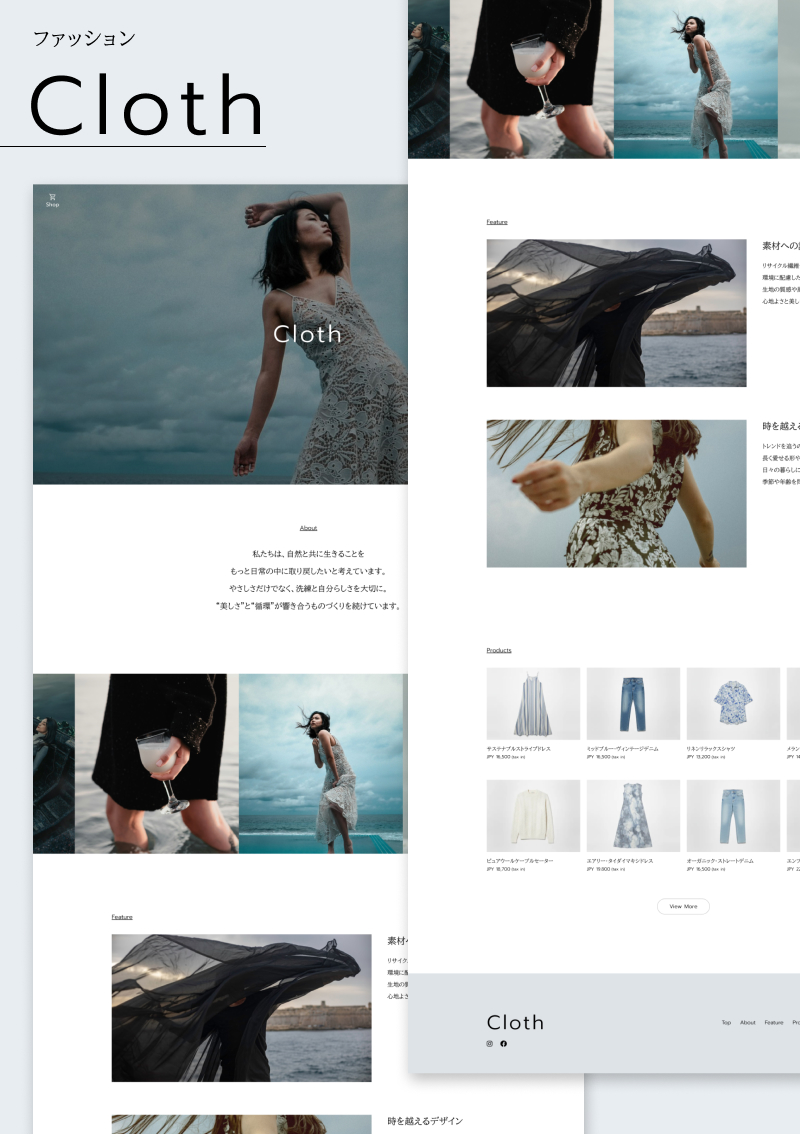 テンプレート Clothing | LP のデザインイメージ