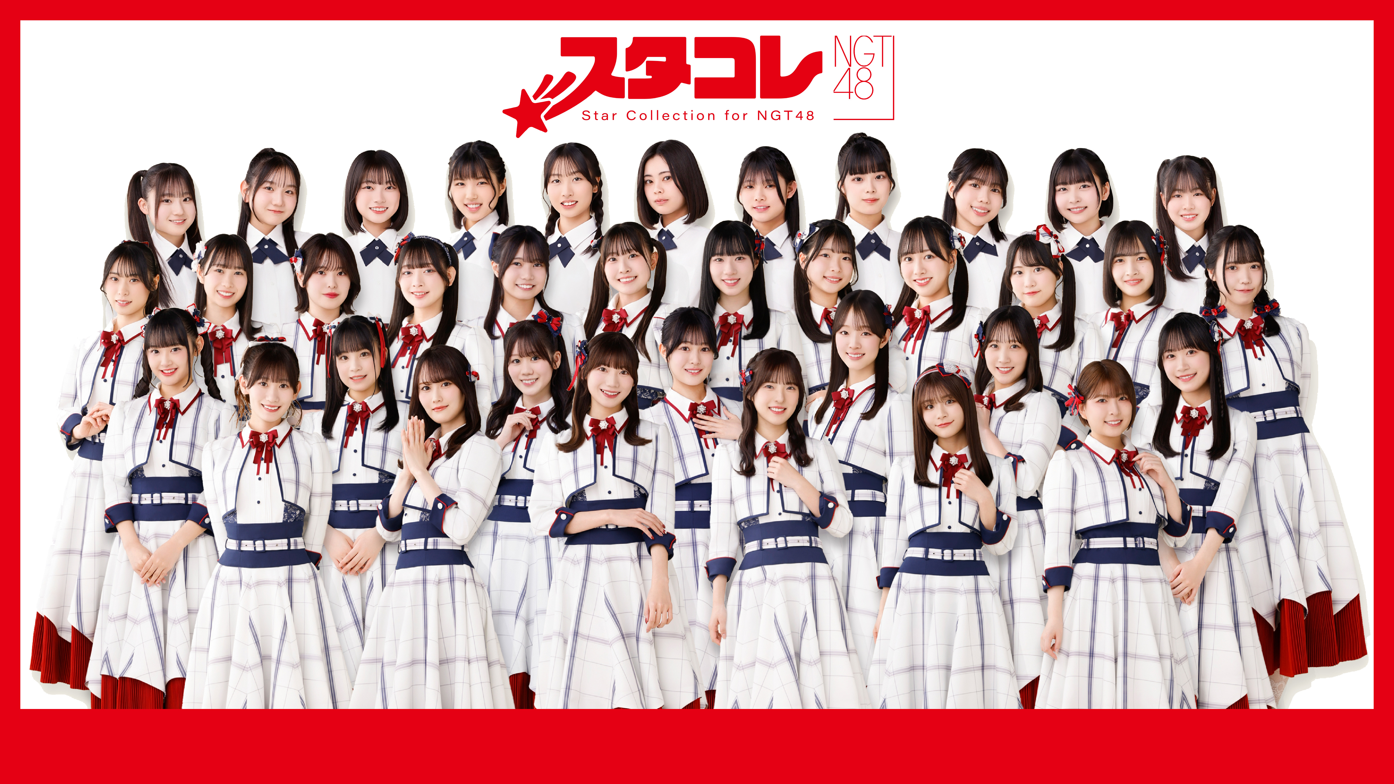 NGT48 福袋 コンプ HKT48・NGT48オフィシャルメンバーシップ開設2周年記念特設サイト
