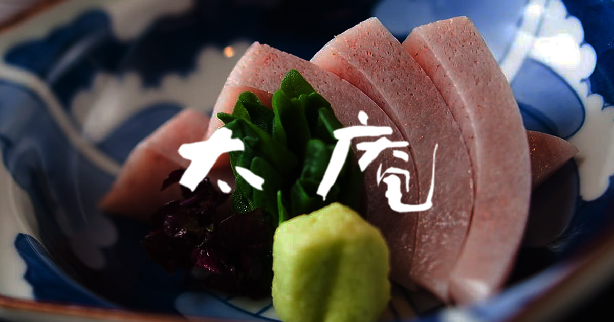 たぁやん Official] Taian | Japanese Restaurant in Nagahoribashi, Osaka