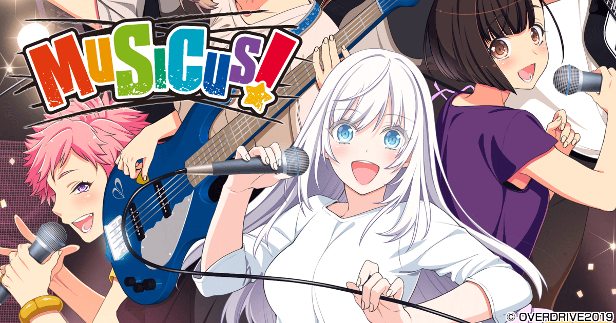 MUSICUS！ クラウドファンディング返礼品、花鳥風月 他 / 瀬戸口