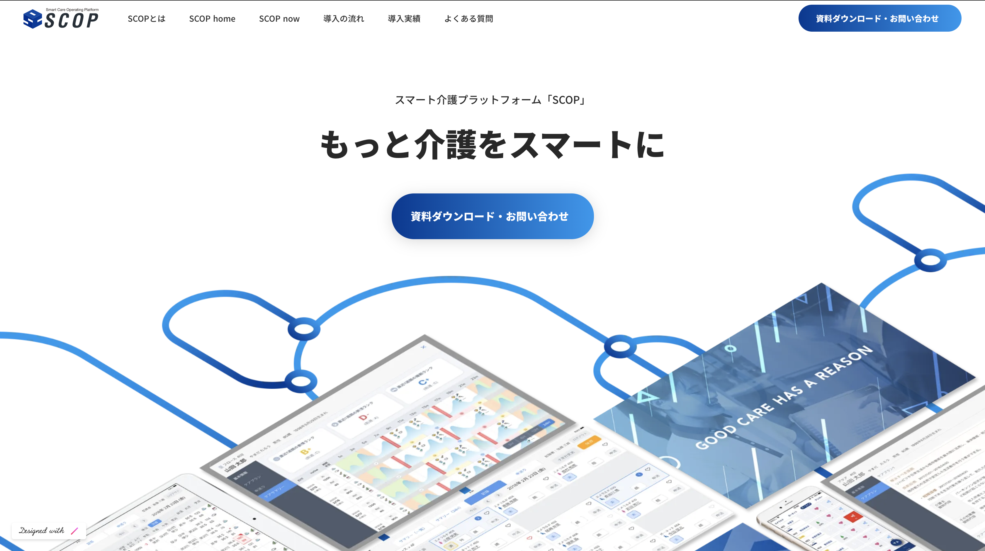 次世代介護記録システム Scop スマート介護プラットフォーム