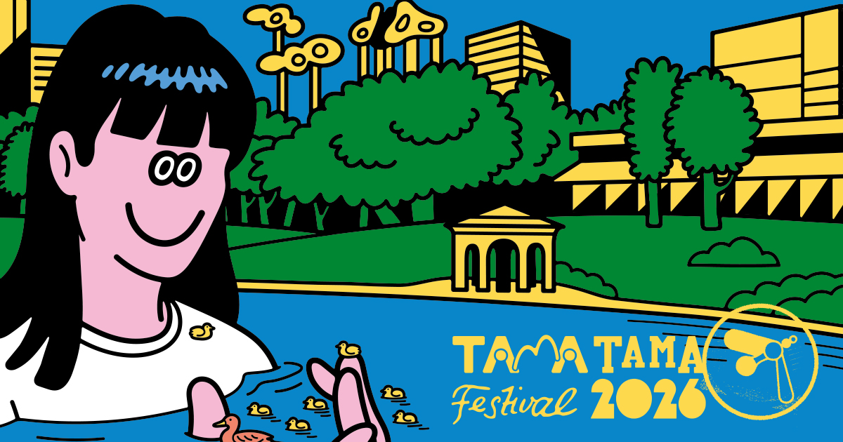 TAMATAMA FESTIVAL 2026