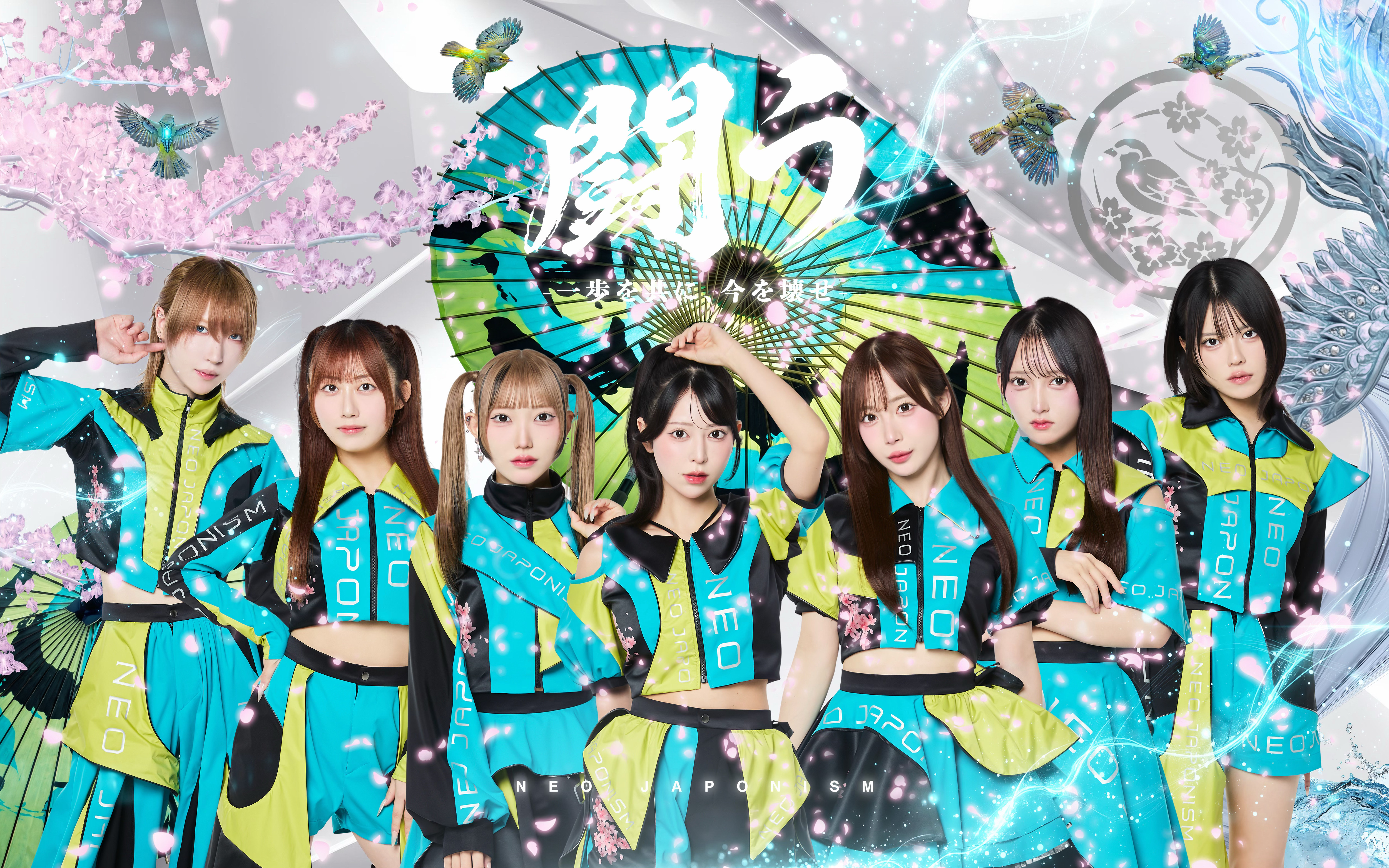NEO JAPONISM │Official site