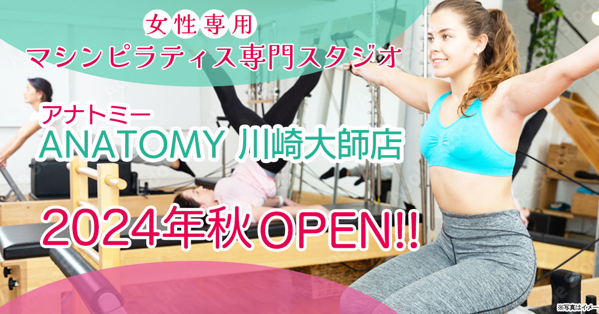 ヨガ・ピラティス NnaT025 リニューアル☆レンタルピラティスマットセット | RIEBODYSTYLE