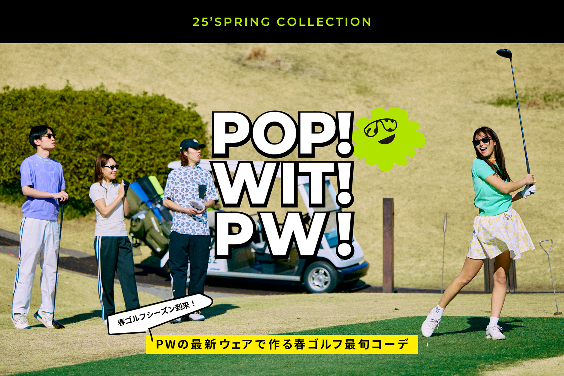 公式】ゴルフウェアブランド PW CIRCULUS （ピーダブリュサーキュラス）