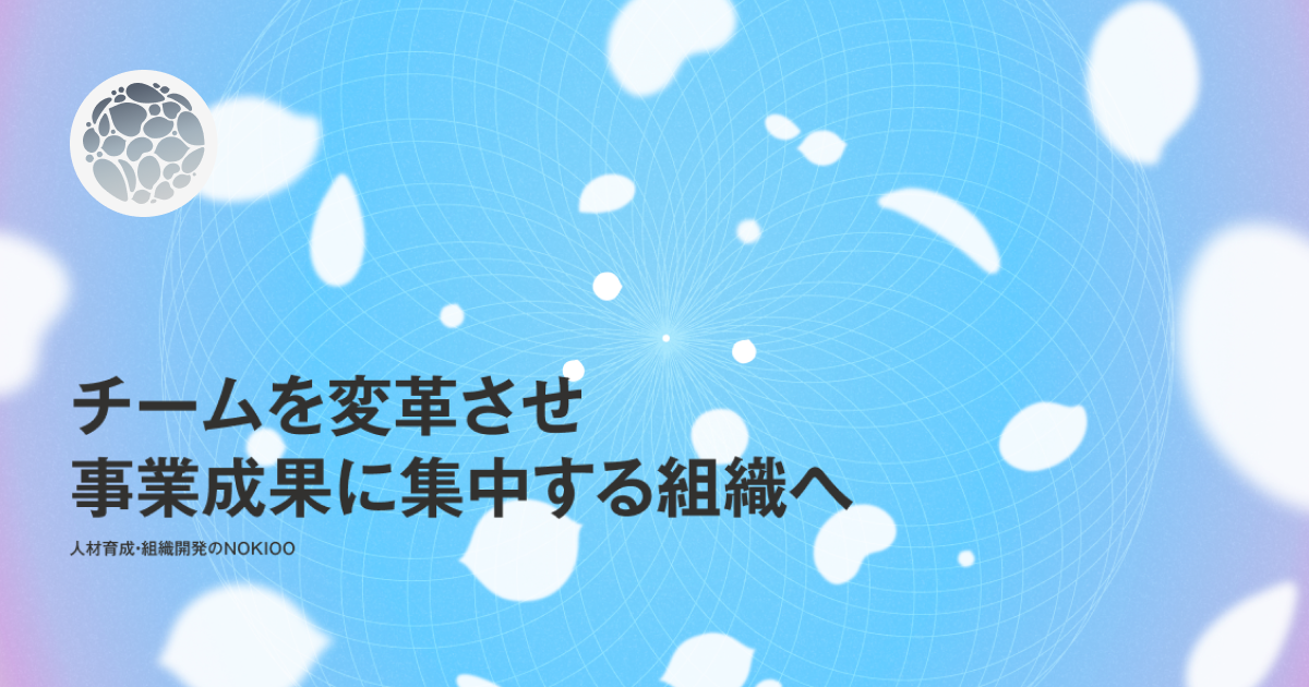 株式会社NOKIOOのロゴ