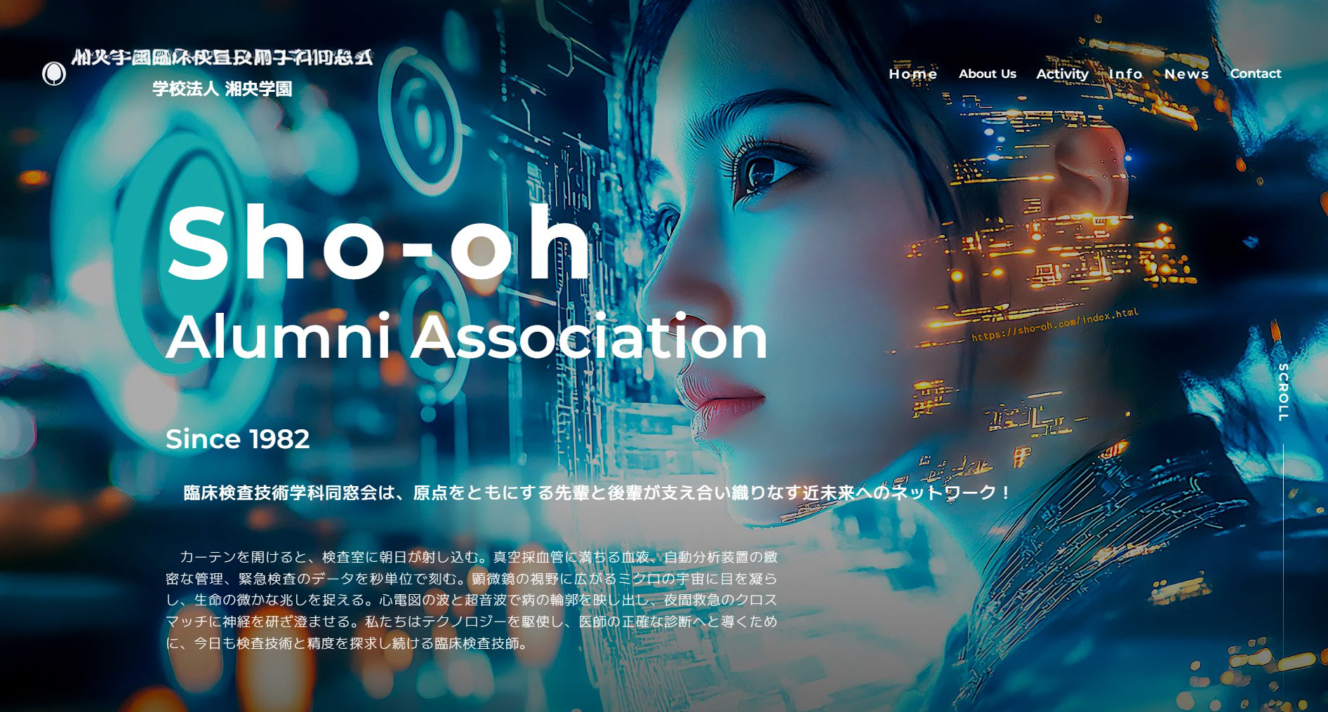 SHOOH | Info