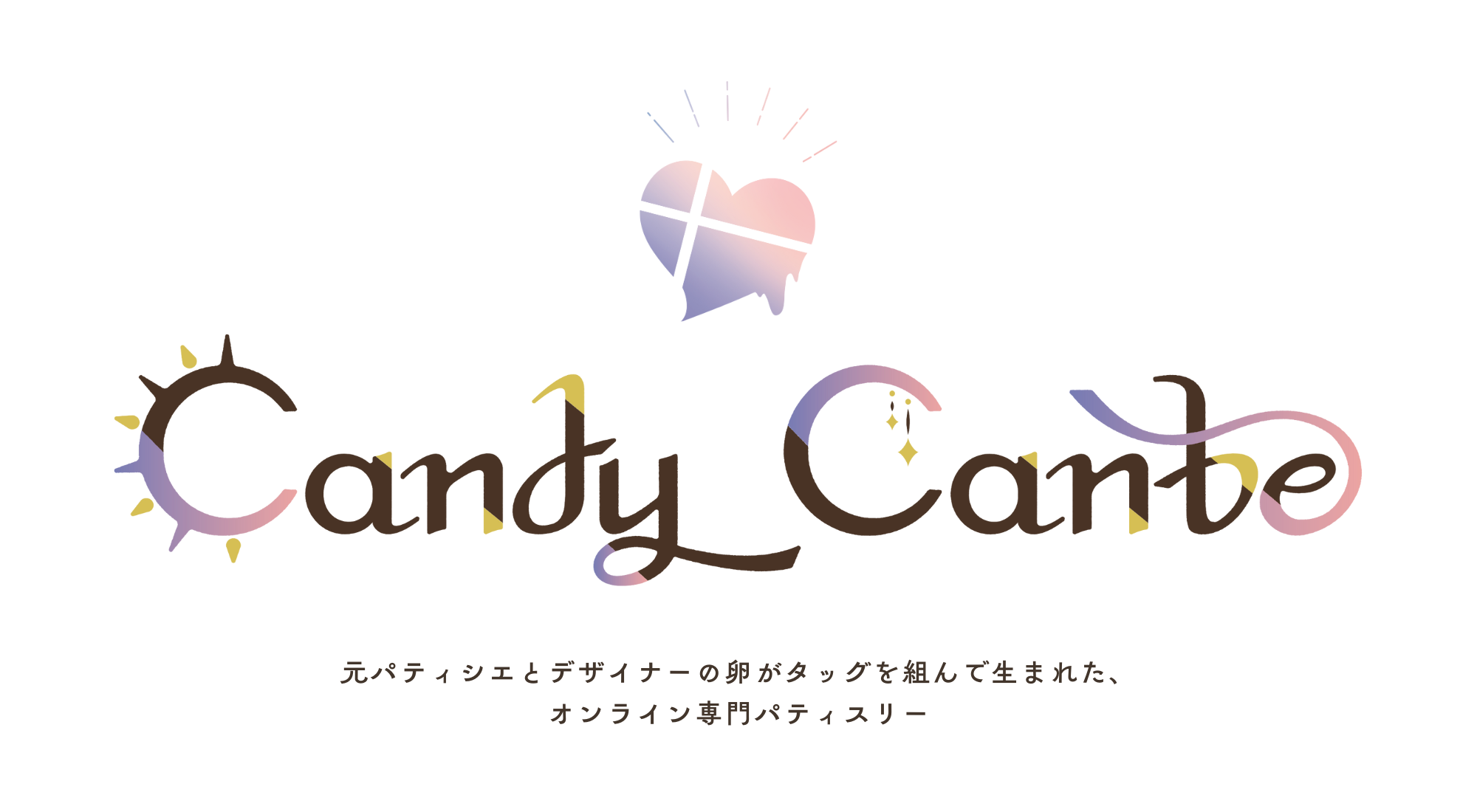 CandyCanbe公式サイト　デザインおよび構築（Studio）