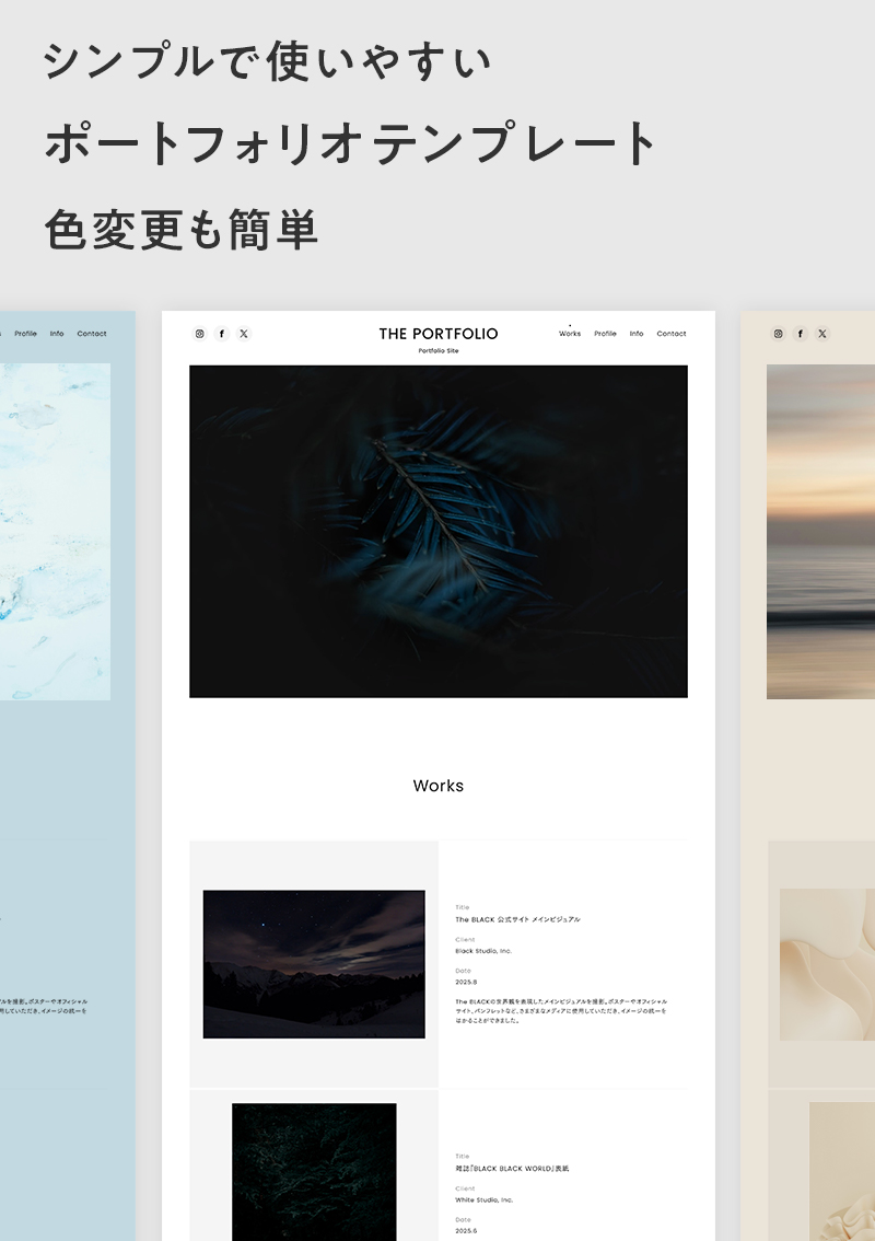 テンプレート THE PORTFOLIO のデザインイメージ