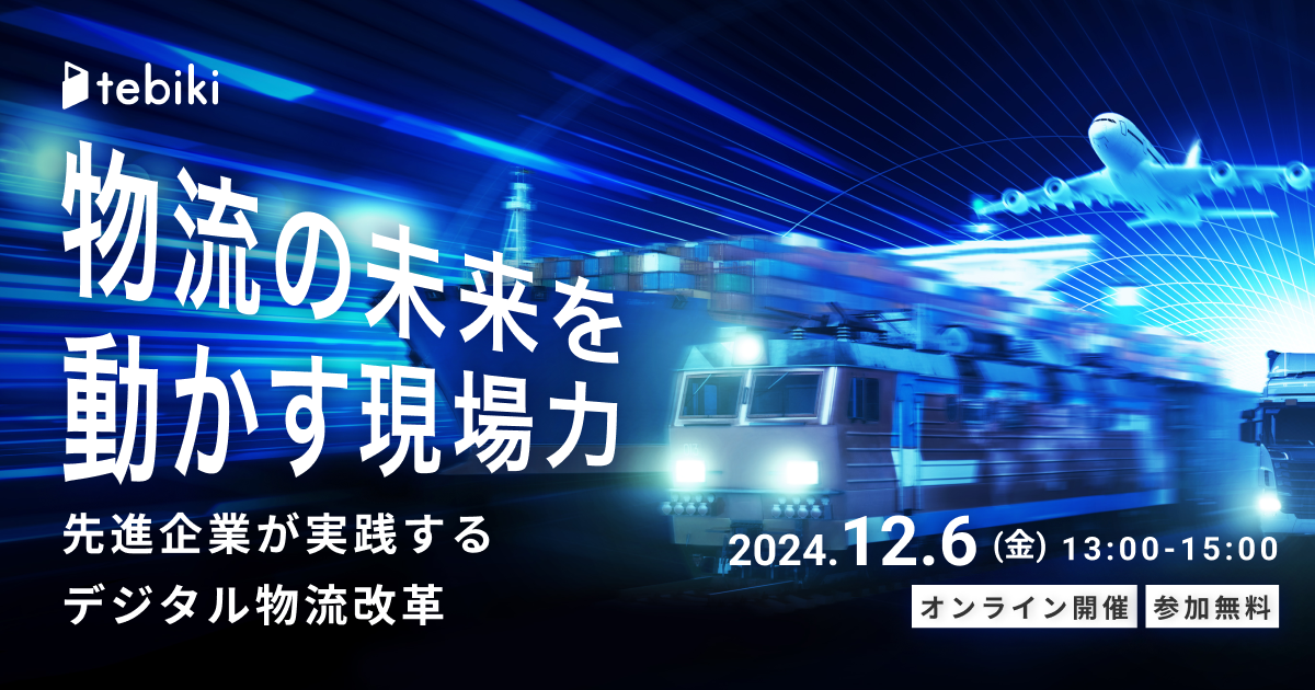 モノ作りの仕組み作り : 見過ごされてきたシステム構築の在り方 モノ作りの仕組み作り: 見過ごされてきたシステム構築の在り方