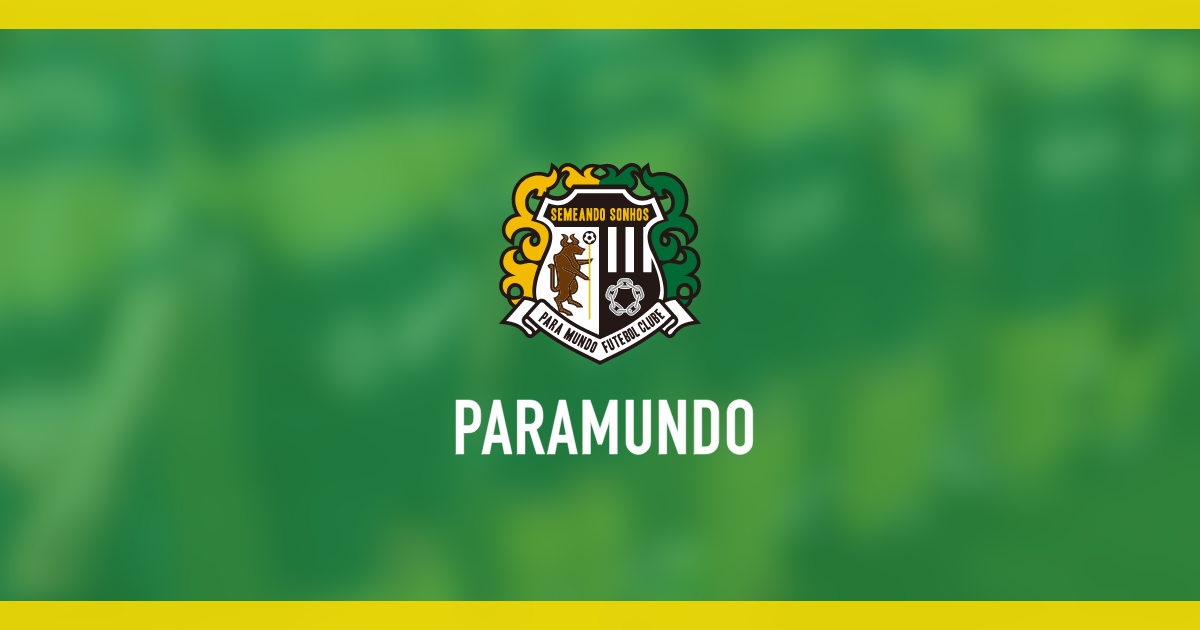 CAMPO DE PARAMUNDOの外観