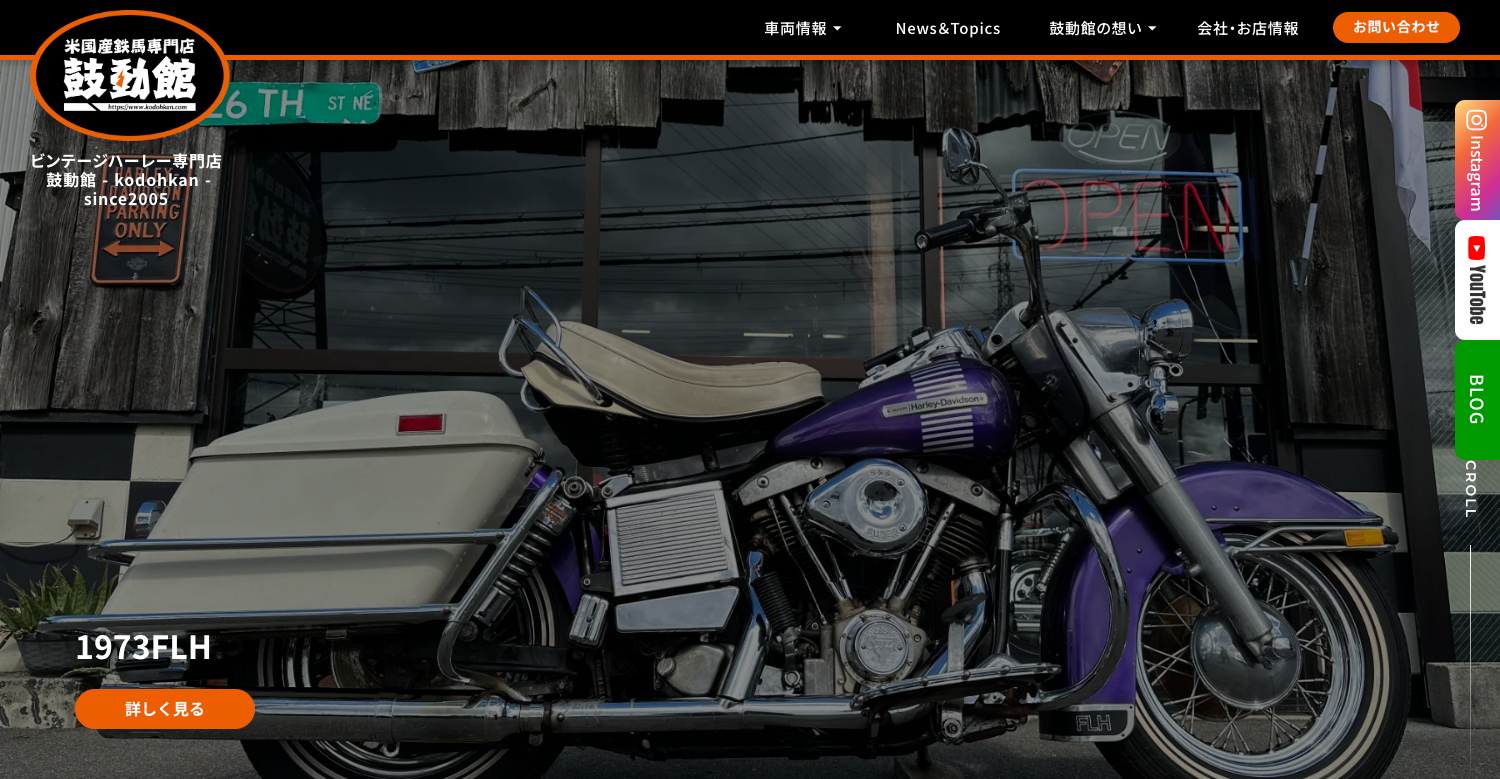 検査受渡】ハーレーダビッドソン XL1200 カスタム Sportster | ご納車