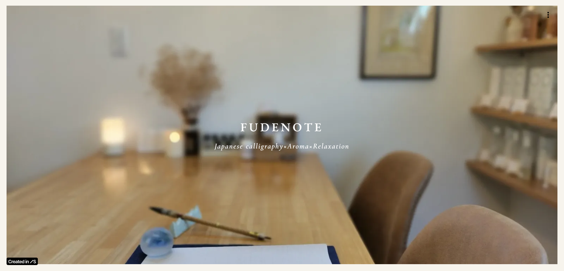 ARIRIA公式ブログ｜美容と癒しの情報をお届け