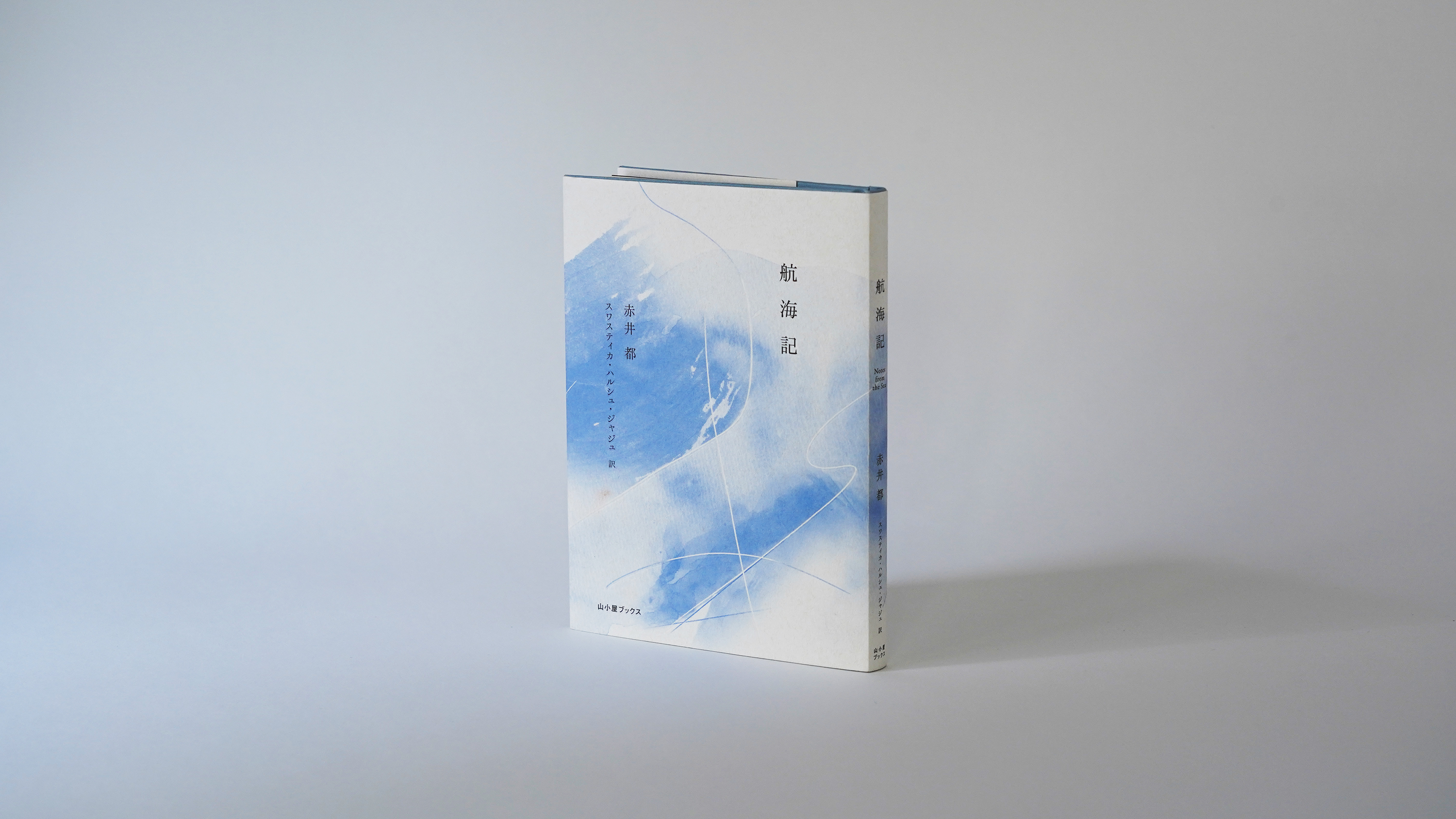 神話学名著選集 全26巻 揃い ゆまに書房 Amazon.co.jp: 神話学名著