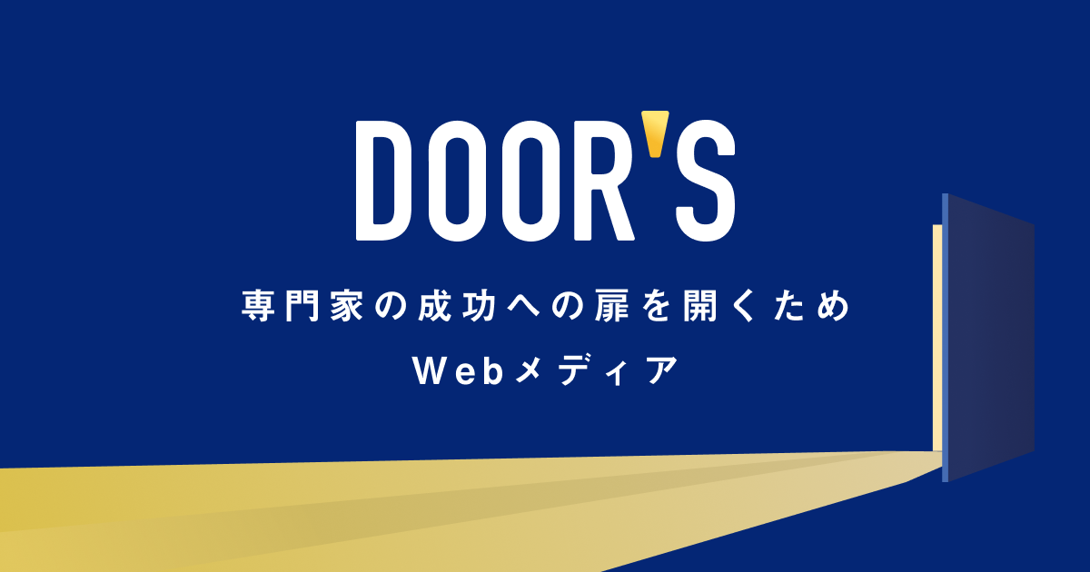 社労士 税理士 行政書士 士業 経営コンサルタント 非売品 CD 成功 事例 平野友朗 cd 経営 士業 税理士 コンサル 社労士 行政書士 営業